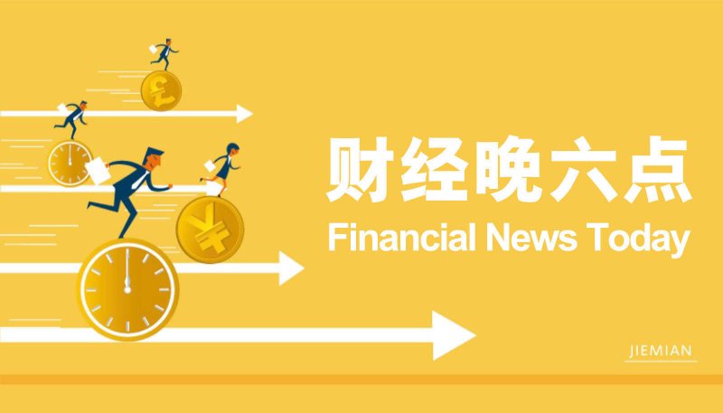 黔西南州开展2025年全国节能宣传周活动